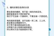 双子女喜欢玩你原因_如何分辨真心还是套路