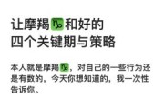 魔羯男和魔羯女适合在一起吗_相处难点与优势