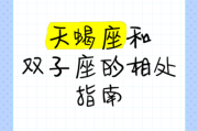 天蝎座致命弱点是什么_如何与天蝎座相处