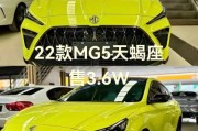 魔羯排气怎么样_魔羯排气适合什么车型