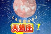 天蝎座塔罗牌运势_天蝎座感情塔罗牌占卜