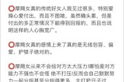 魔羯座相亲注意事项_魔羯座相亲成功率提升技巧