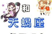 天蝎座和双子座女生配吗_如何相处