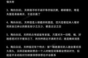 天秤座上升天蝎座性格_如何相处