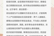 射手男特别吸引双子女吗_如何让关系更长久