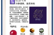 魔羯座幸运宝石有哪些_如何挑选与佩戴