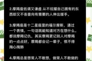 魔羯开朗吗_如何让摩羯座变开朗