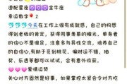 女双鱼座今日爱情运势_如何提升桃花运