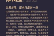 魔羯座性格特点_魔羯座为什么总是孤独
