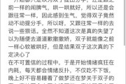 如何与双子座女生重新做朋友_双子女友情修复技巧