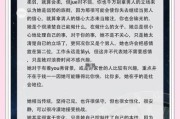 魔羯女情敌_如何优雅应对