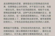 魔羯内向如何提升社交能力_魔羯座内向怎么办