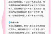 魔羯财务怎么样_魔羯财务靠谱吗
