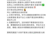 魔羯男不聊天_怎么应对