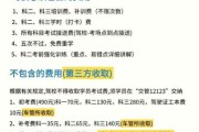 天蝎座驾校怎么样_天蝎座驾校价格表