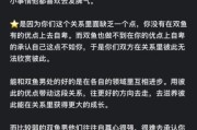 霸气双鱼男怎么相处_霸气双鱼男喜欢什么类型