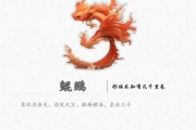魔羯鲲鹏是什么_如何运用魔羯鲲鹏提升职场运势