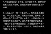 天蝎座阴暗面有哪些_如何相处