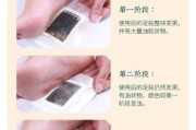 魔羯足贴有用吗_魔羯足贴使用方法