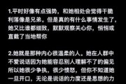 天蝎座当保姆靠谱吗_天蝎座保姆优缺点