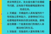 魔羯跟魔羯谁厉害_性格对决谁更强