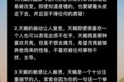 天蝎座好朋友性格特点_如何与天蝎座成为挚友