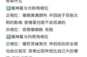 灶神双子女适合结婚吗_灶神星双子女性格解析