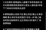 如何撩魔羯座女生_魔羯座女生喜欢听什么话