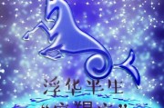 魔羯明星蓝色_魔羯座明星为什么偏爱蓝色