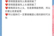 魔羯座不主动联系_如何让他主动找你