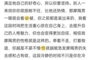 魔羯男提分手还能挽回吗_分手后如何走出阴影