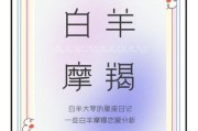 魔羯座为什么叫魔羯_山羊座和摩羯区别