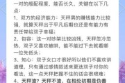双子女怎么拿捏天秤男_如何让天秤男主动追你