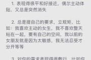 双鱼男试探喜欢的人_双鱼男暗示喜欢你的表现