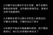 11月4日天蝎座性格_如何与11月4日天蝎相处
