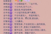 属猴双鱼座女生长相特点_如何一眼识别