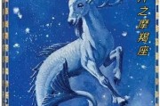 魔羯座传说起源_为什么摩羯是半羊半鱼