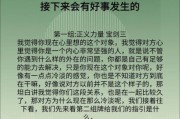 2017年天蝎座爱情劫运_如何破解