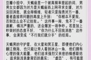 天蝎座前世是谁_天蝎座前世记忆如何唤醒