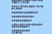 双鱼男喜欢霸道的女生吗_如何拿捏双鱼男