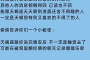 天蝎座信任一个人需要多久_如何快速获得天蝎信任