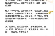 2017年4月魔羯女运势_如何提升职场竞争力