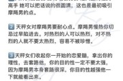 魔羯和天秤适合在一起吗_性格差异如何磨合
