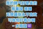 水瓶座怎么变成魔羯座_星座性格会改变吗