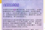 金星水瓶双鱼恋爱模式_如何相处不累