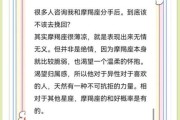 魔羯男分手后不敢复合_如何挽回