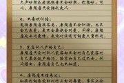 魔羯讨厌处女_相处矛盾根源在哪