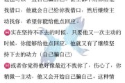 双鱼座分手后会复合吗_如何挽回双鱼座前任