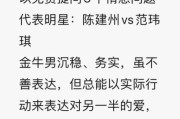 金牛座为什么总是输给双鱼座_双鱼座靠什么打败金牛座