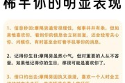 魔羯智商高吗_魔羯座智商高的表现